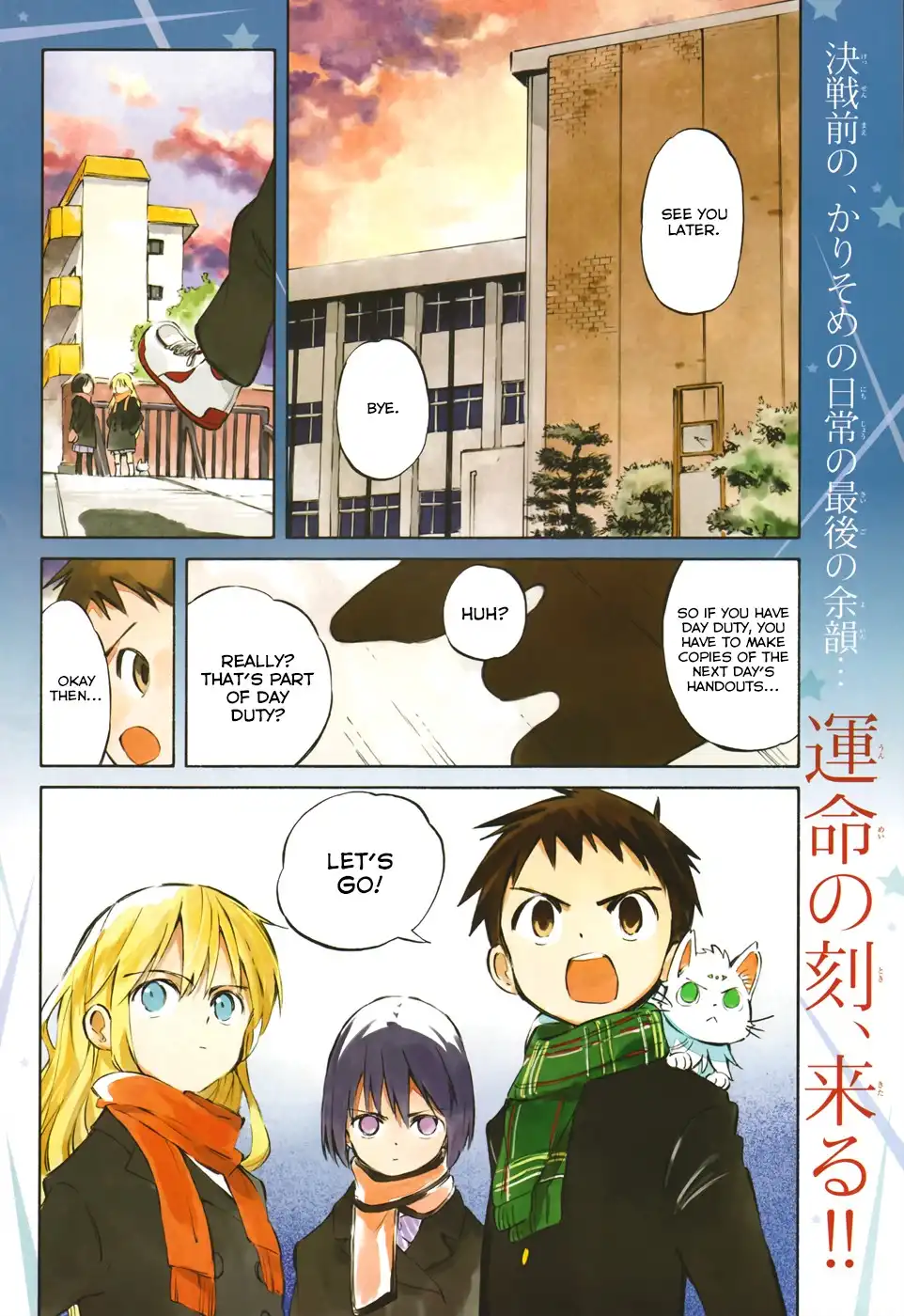 Hitoribocchi no Chikyuu Shinryaku Chapter 51 2